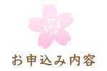天宮玲桜公式ホームページ / 女神お守りアイテム